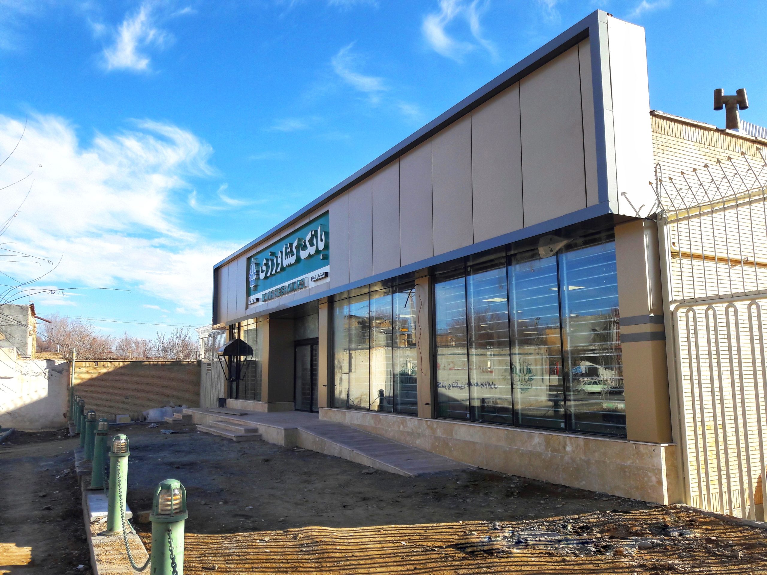 chadegan agricultural bank project